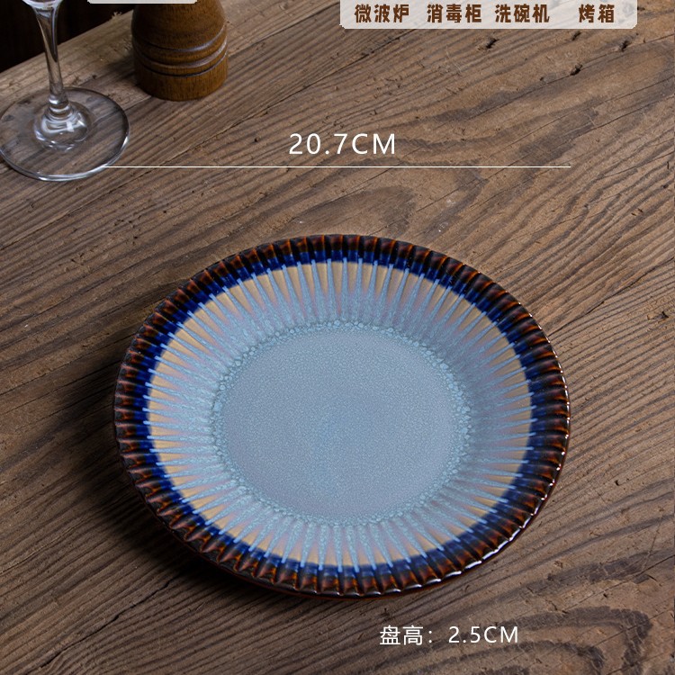 다크 브라운 블루 릴리프 8 인치 플랫 플레이트-릴리프