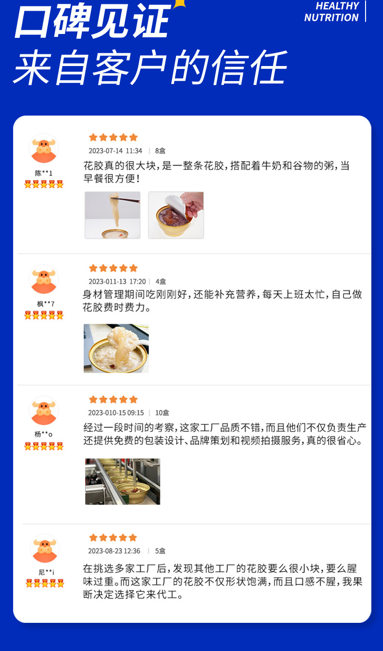Ready to Eat Fish Maw Congee Hua Jiao Zhou Nourishing Herbal Food 258g Bowl specifications