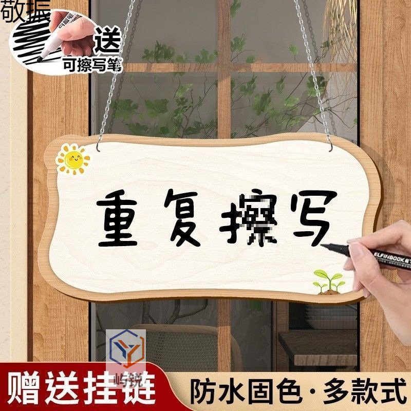 Handwritten advertising signs, blank hanging signs, erasable signs, acrylic signs, hanging signboards