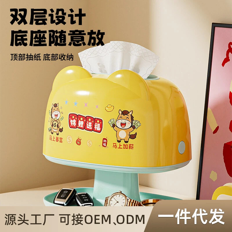 High-Appearance Tissue Box, Creative Living Room Coffee Table Tissue Box, Dopamine Remote Control Desktop Storage Box, Napkin Box