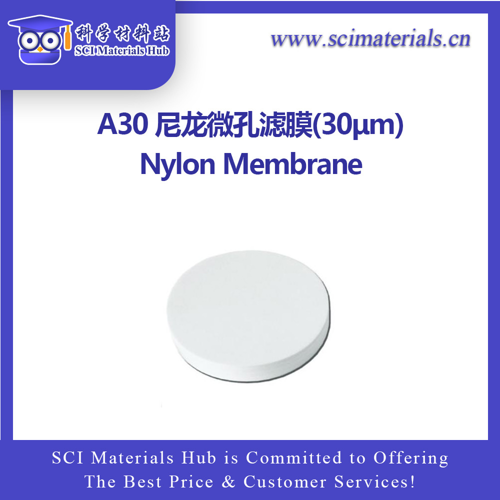 A30 尼龙微孔滤膜(30μm)，  科学材料站