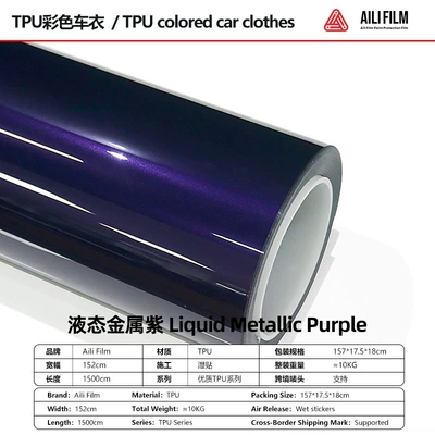 Car paint protective film | Film Scratch-Resistant Self-Healing Brightening - liquid-metal-purple-152-15m