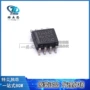 全新功率音频01662qic