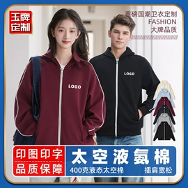 男式卫衣;男式T恤;冲锋衣、裤