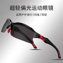 2023 cycling glasses polarized sports running sun