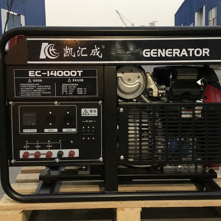 10kw凯汇成采用本田动力KH-10000双缸开架野外应急汽油发电机组