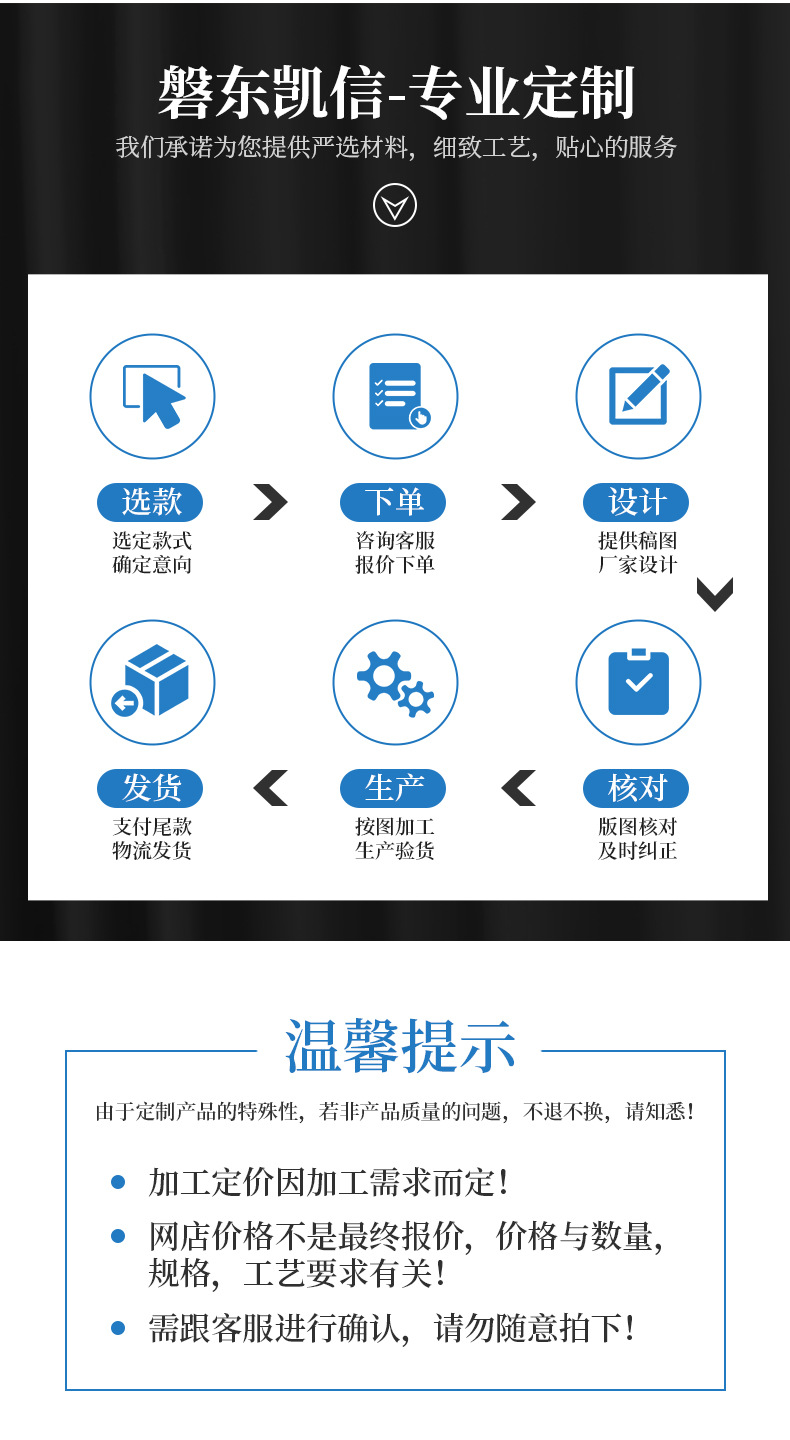 合页详情_10