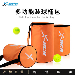 New Tennis Ball Bucket, Ball Tube Bag, Tennis Bucket Bag, Tennis Bag, Tennis Bucket Insulation Layer, Large Capacity Tennis Bag