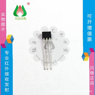 SG481V2-B霍尼韦尔Honeywell 霍尔传感器 封装TO-92S 现货实拍