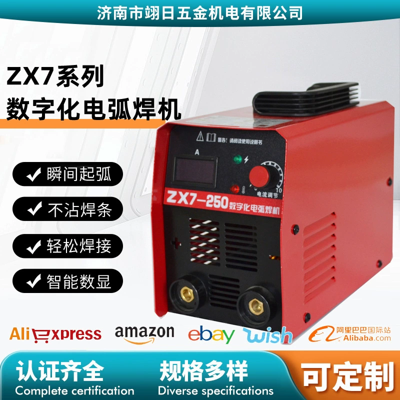 Сварочный аппарат ZX7, цифровой аппарат для аргонодуговой сварки, бытовой сварочный аппарат, вторичная защита, универсальная машина, портативная небольшая строительная площадка