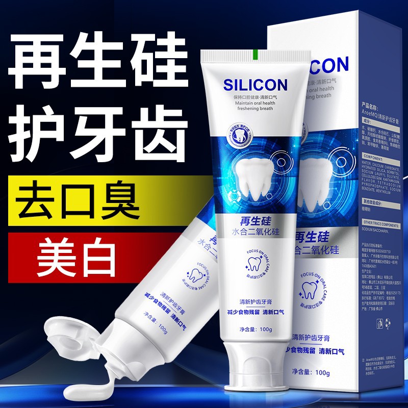 Pasta de dientes de venta caliente, primera venta al por mayor, pasta de dientes de Yunnan, anti-mal aliento, 180g, Amazon transfronterizo.