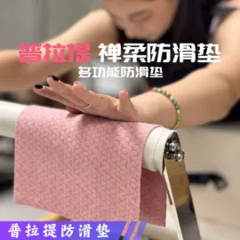瑜伽垫;器械减震垫;体操/运动垫