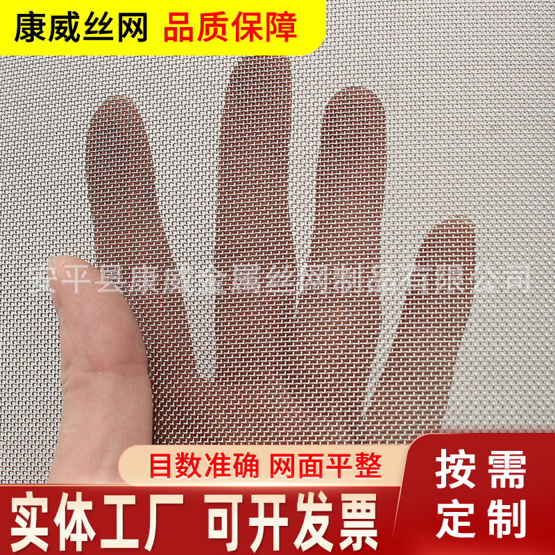 60 Molybdenum mesh Purity 99.95% Above Wire 0.15mm Width 1.3m Exit standard Molybdenum wire