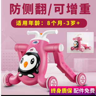 Baby Walker Stroller Multi-Functional Three-In-One Anti-Rollover Anti-O-Leg Can Slide, Can Learn to Walk and Can Assist Walking