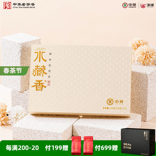 �в躣�̲��~������ˮ�����rˬ�����F�^��102g12��CK1000