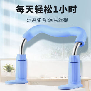 Sitting Posture Corrector Students' Writing Sitting Posture Correcting Children's Myopia Prevention Bracket Bow Down Hunchback Posture Yanbing
