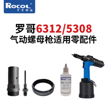 �_������ĸ��5308/6312���T������㲿���R�_���