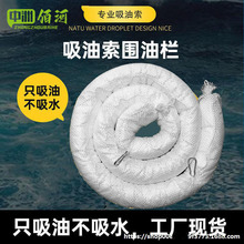 ���͙�12.7cmˮ��r���ޗl20cm����r�ێ������͇����ϔr��������