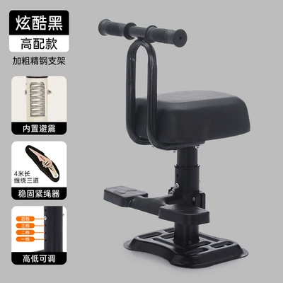 Front-Mounted Battery Motorcycle Child: Electric car child seat - upgraded-pedal-model-liftable-built-in-shock-absorption-matte-black
