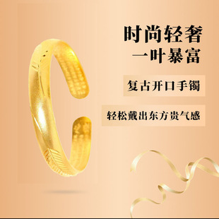 Cross-Border Enamel Alloy Bracelet for Women, Chinese Style Retro Burnt Blue Carved Peacock Gold-Plated Open Bracelet Jewelry