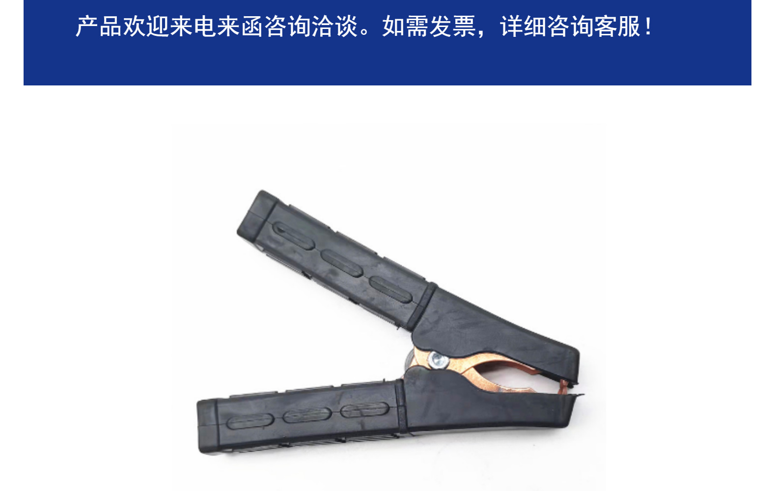 Car Battery Jumper Clips, High-Current Alligator Clips, Pure Copper Battery Clips, 12V/24V Emergency Jump Starter Clips
