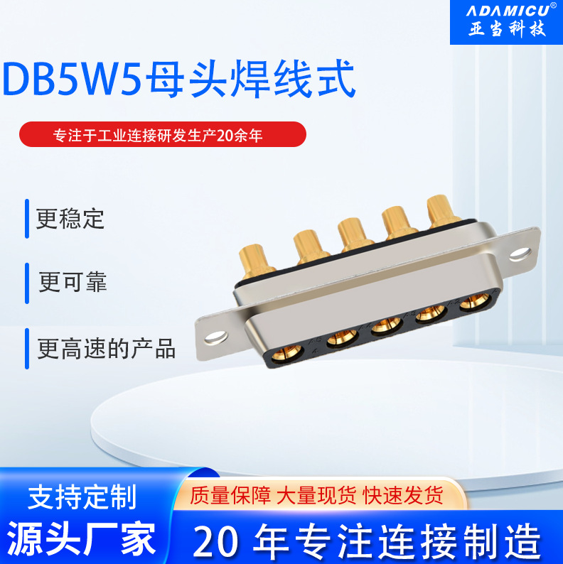 DB������źŶ���DB5W5ĸͷ����ʽ���ҳ��ڹ�Ӧ�����ɰ��ͻ�Ҫ��