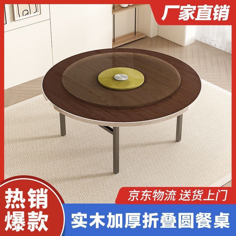 Mesa de comedor de madera sólida mesa redonda doméstica comercial plegable mesa giratoria de comedor hotel banquete gran mesa redonda mesa de comedor