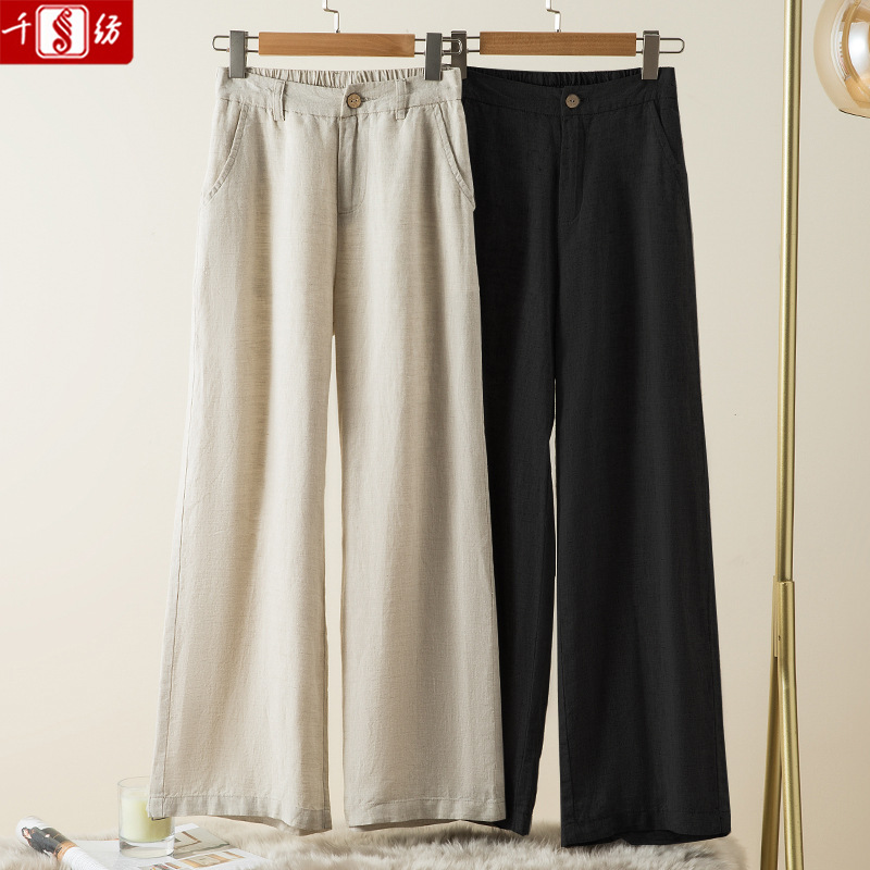 Thin Wide-Leg Pants for Women, 2026 Summer New Style, Loose Fit, Slimming, Drapey, Floor-Length, Versatile, Breathable Linen Casual Pants
