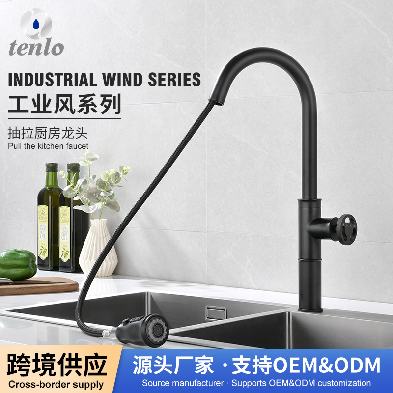 Retro Industrial Style Kitchen Hot and Cold Pull-Out Faucet for Home Use, Rotating Sink for Washing Vegetables and Dishes Retro Industrial Style Kitchen Hot and Cold Pull-Out Faucet for Home Use, Rotating Sink for Washing Vegetables and Dishes