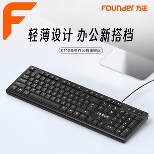 Fujian K110 Wired Office Keyboard Notebook Desktop Computer Keyboard Home Office Business Keyboard U