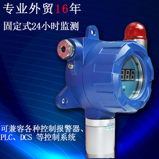 SKZ1050B-C2H6O �̶�ʽ�Ҵ������󾯃x �Ҵ��z�y�x ���I�����x��