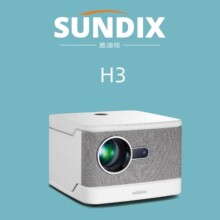 �ٵ�ҕSUNDIX H3����ͶӰ�C 3000���� �ĺ����� ����o��׃���s��