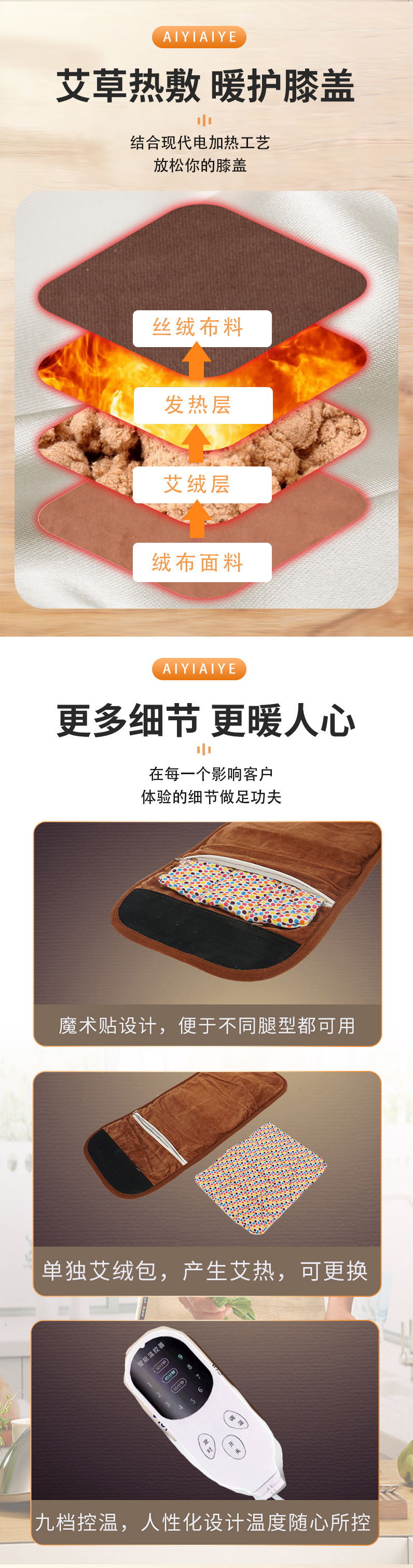 Electric Heated Knee Wrap Mugwort Wool Ai Rong 艾绒 Warm Knee Support for Home Use quality and texture