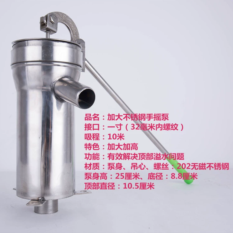 Встряхивание насос ручного давления хорошо бытовые встряхивания воды машина хорошо напор перекачки воды насос всасывающее устройство старомодной нержавеющей стали большая голова