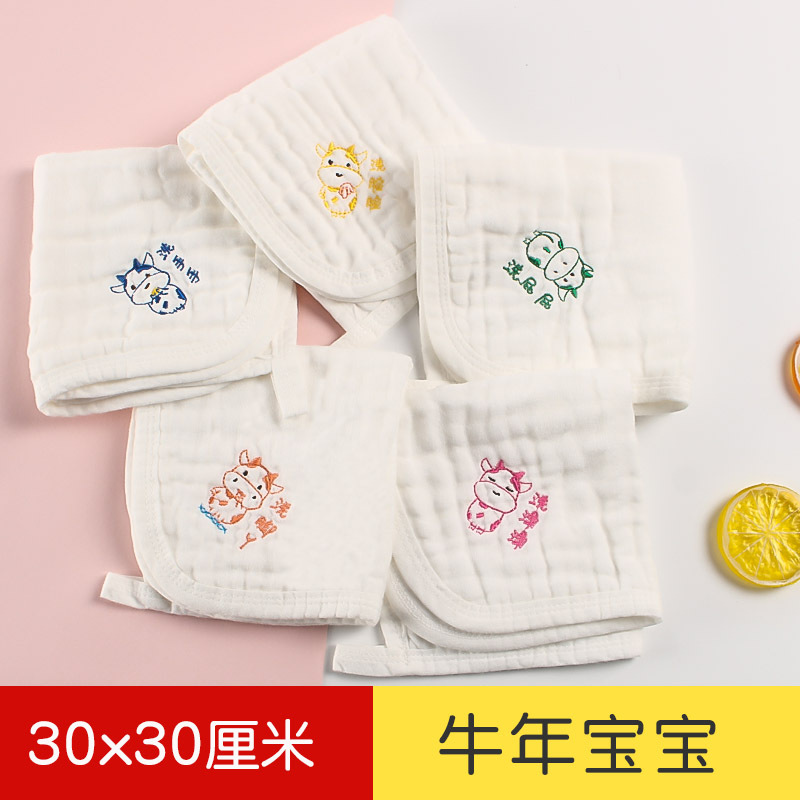 Children's cotton gauze towel for new born for face washing for…