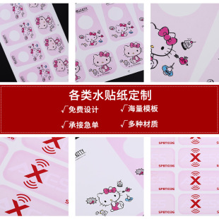 Ins Pattern Stickers Handbook Material Stationery Decorative Water Stickers Colorful Printing Water Cup Waterproof Stickers