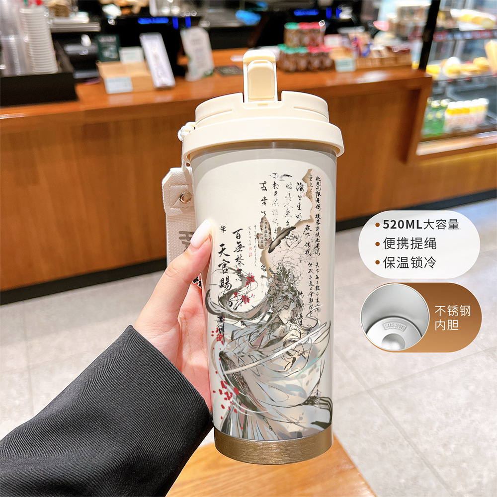 천관사복 2 화이트