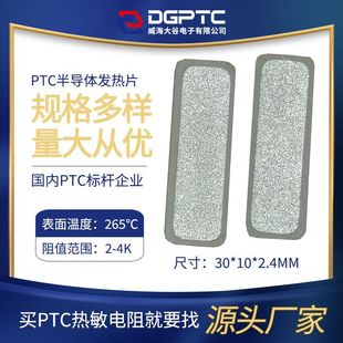 Դ܇PTClƬԪ 댧wӟƬԴ^Sֶ֧