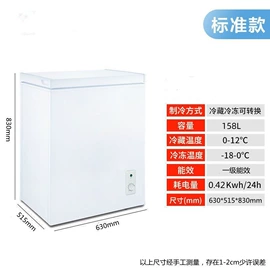 洗衣机;冰箱;恒温酒柜