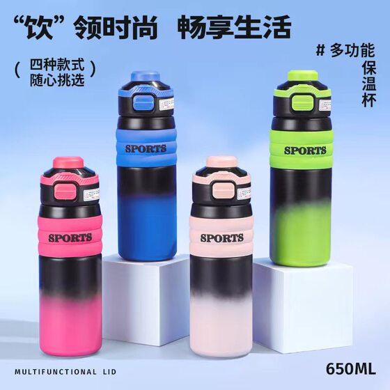 High color value 316 stainless steel thermos cup portable with rope sports kettle double drink gradient straw bouncing cup