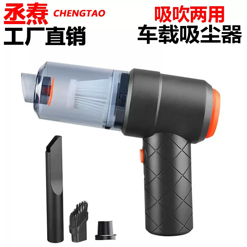 新款车载吸尘器批发 家用迷你吹吸一体便携式无线手持汽车吸尘器