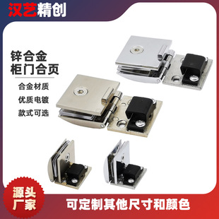 Factory Direct glass hinge wine cabinet cabinet door hinge hole glass hinge 90 ° flat door hinge