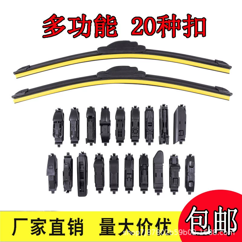 Многофункциональный стеклоочиститель универсальный 99% бескостный стеклоочиститель