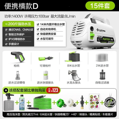 Fully Automatic New Car Cleaning – Car washing machine - puffer-d14m-outlet-pipe-nozzle-fragrance-sticker-pot-liquid