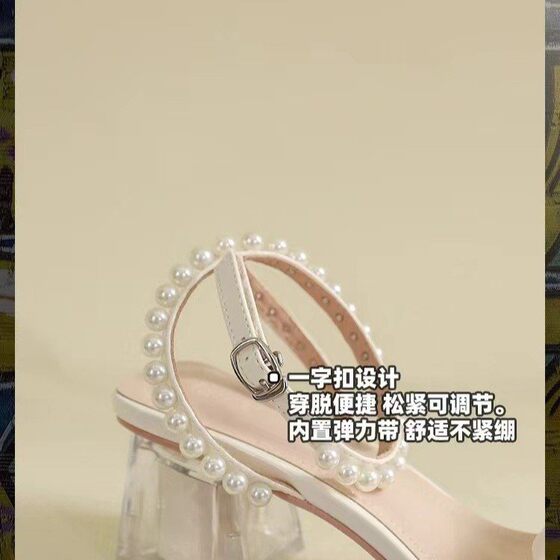 Wholesale summer new crystal block heel sandals women's mesh pearl word with high heel Roman shoes fairy style with skirt