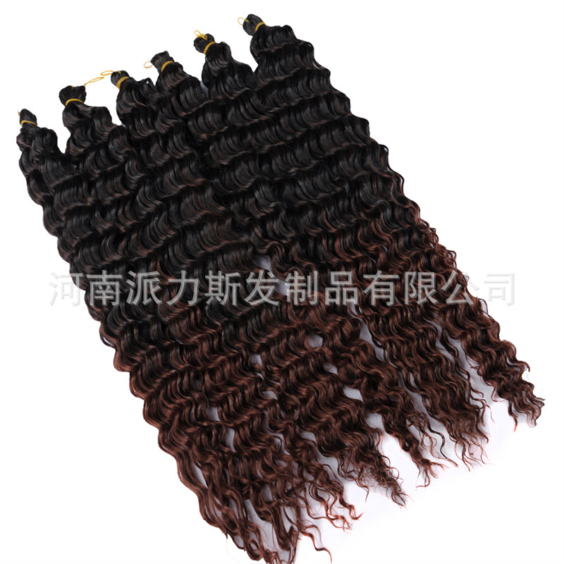 かつらレディースロングカールハワイアンカールかぎ針編み髪Hawaii Curl Deep Wave Crochet hair|undefined