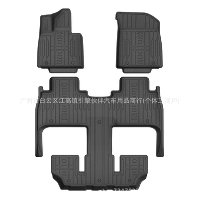 floor mats, trunk mat, eco-friendly — Trunk Mat