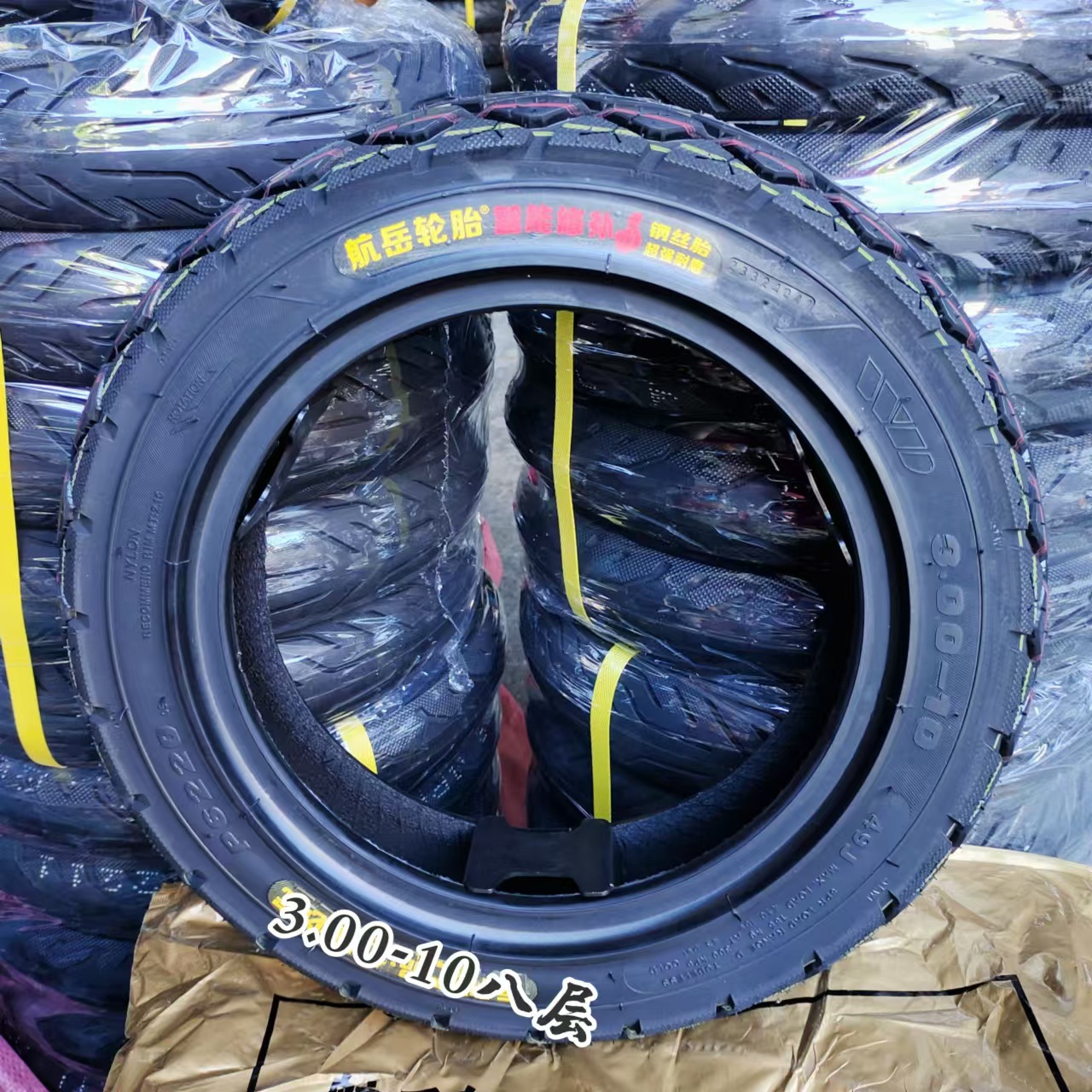 航岳14*2.50自修补真空胎3.00-10 2.75-10 2.125 90-10扎不漏气