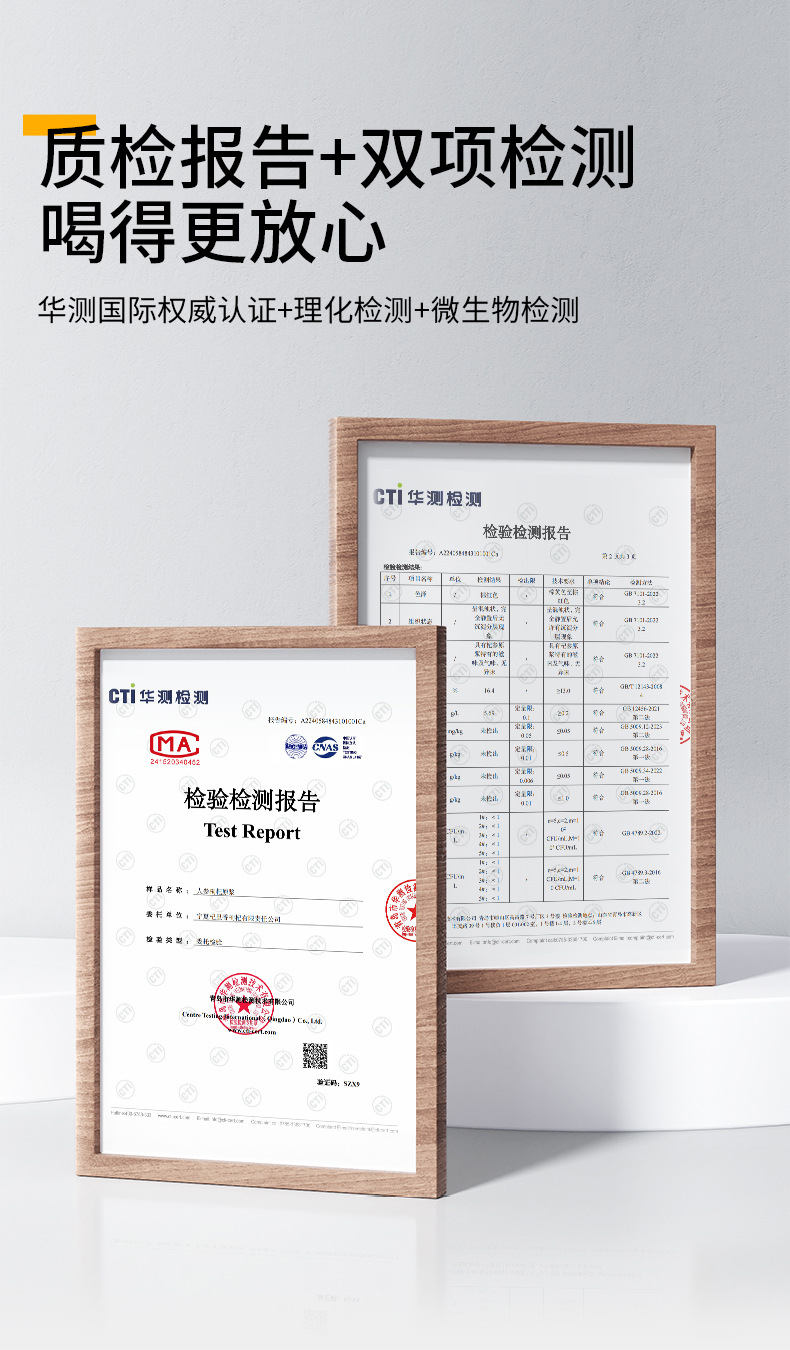 Ginseng Goji Berry Original Paste 10 Sachets 300mL Gift Box Herbal Wellness Drink specifications