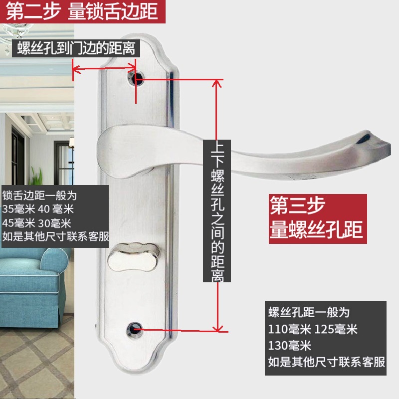 Bathroom door lock bathroom lock single tongue toilet bathroom handle lock keyless BK lock core 110mm
